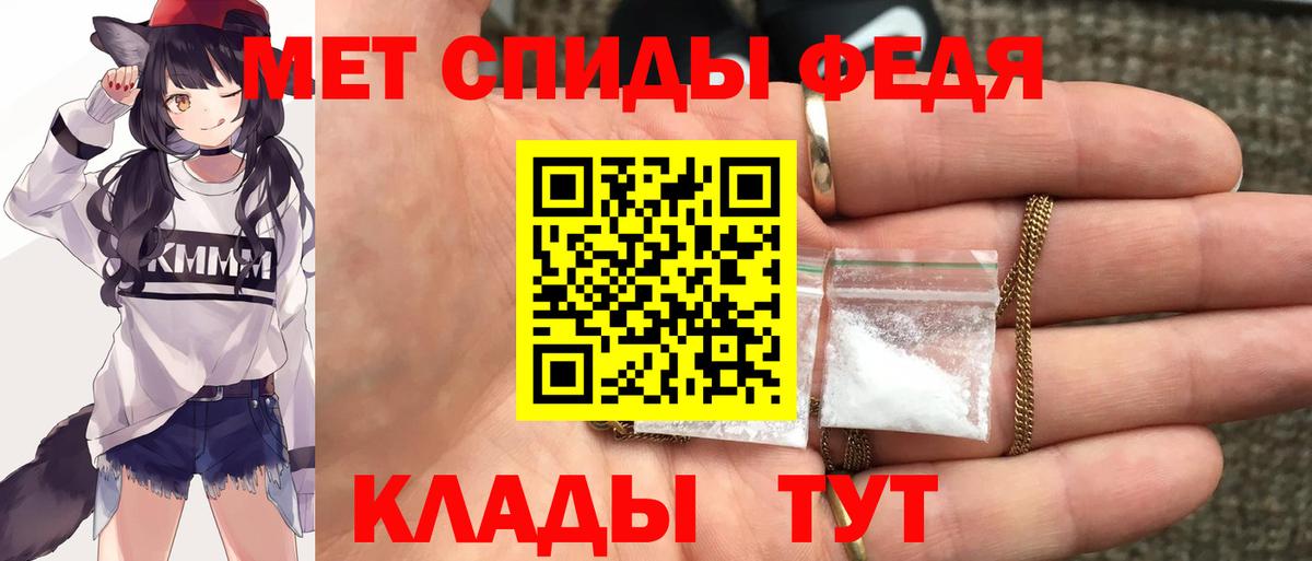 Amphetamine  Вход с VPN  АМФЕТАМИН  Кохма  Амфетамин Розовый 