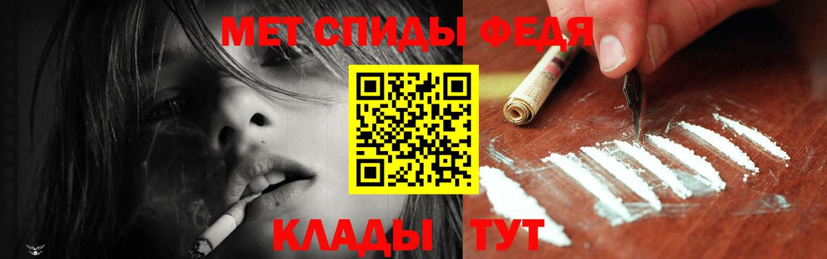 Amphetamine 98% Кохма