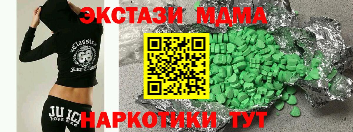 Экстази Cube Кохма