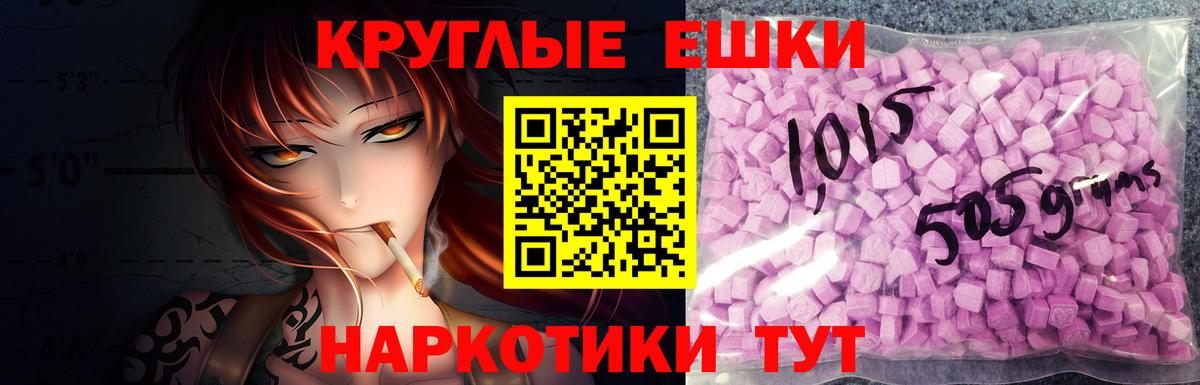 Экстази Cube  Экстази Philipp Plein  Вход с VPN  Экстази  дарнет шоп  Кохма 