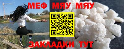 мефедрон Бугуруслан