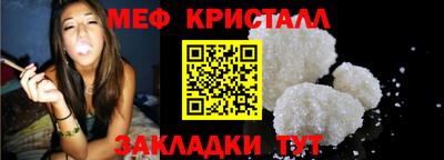 марихуана Бузулук