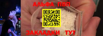 марихуана Бузулук