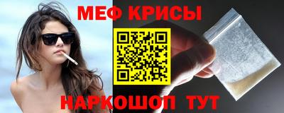 мефедрон Бугуруслан
