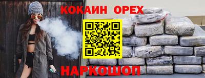 мефедрон Бугуруслан