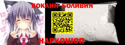 соль курить ск Будённовск