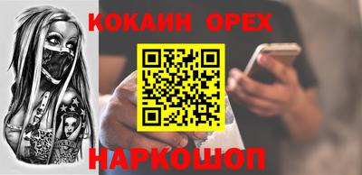 марихуана Бузулук