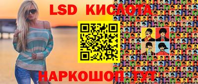 соль курить ск Будённовск