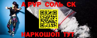 мефедрон Бугуруслан