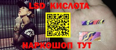 марихуана Бузулук