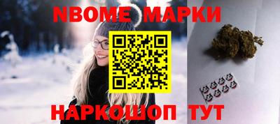 соль курить ск Будённовск