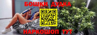 соль курить ск Будённовск