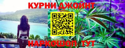 мефедрон Бугуруслан
