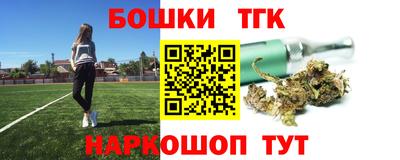 соль курить ск Будённовск