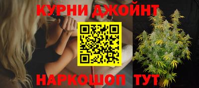 соль курить ск Будённовск
