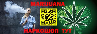 соль курить ск Будённовск