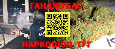 марихуана Бузулук