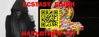 соль курить ск Будённовск