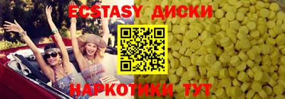 мефедрон Бугуруслан
