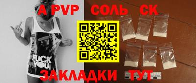 марихуана Бузулук