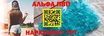 мефедрон Бугуруслан