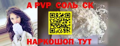 соль курить ск Будённовск