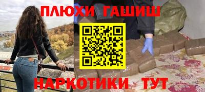 соль курить ск Будённовск