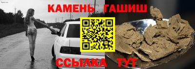 марихуана Бузулук