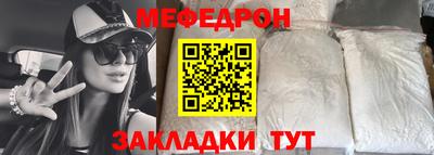 соль курить ск Будённовск