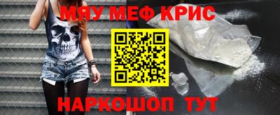 соль курить ск Будённовск
