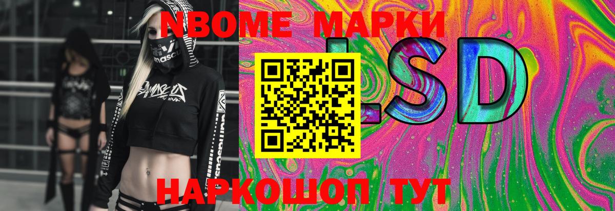 Лсд 25 экстази кислота  Вход с VPN  Кохма  LSD-25 экстази кислота 