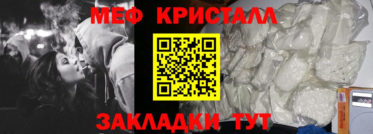МЕФ  Кохма