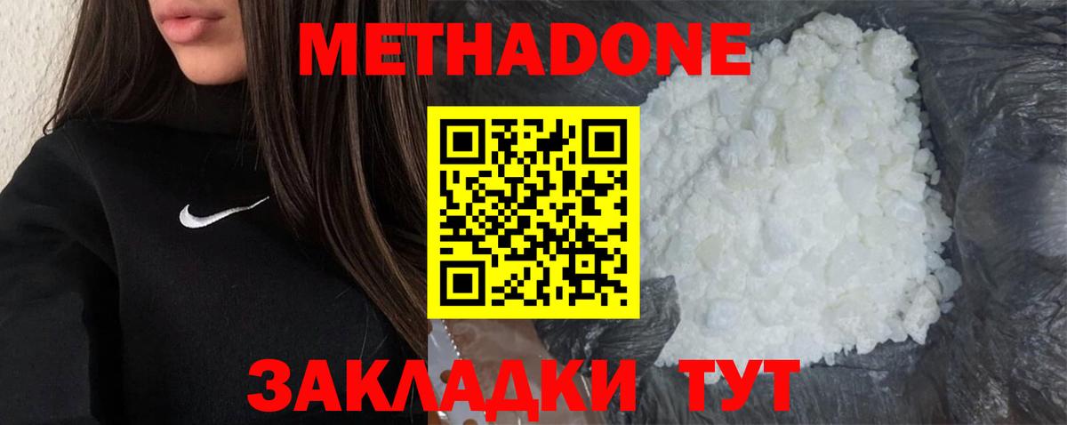 Кохма  КОКАИН  МЕФ кристаллы  Вход с VPN  Конопля  Гашиш 