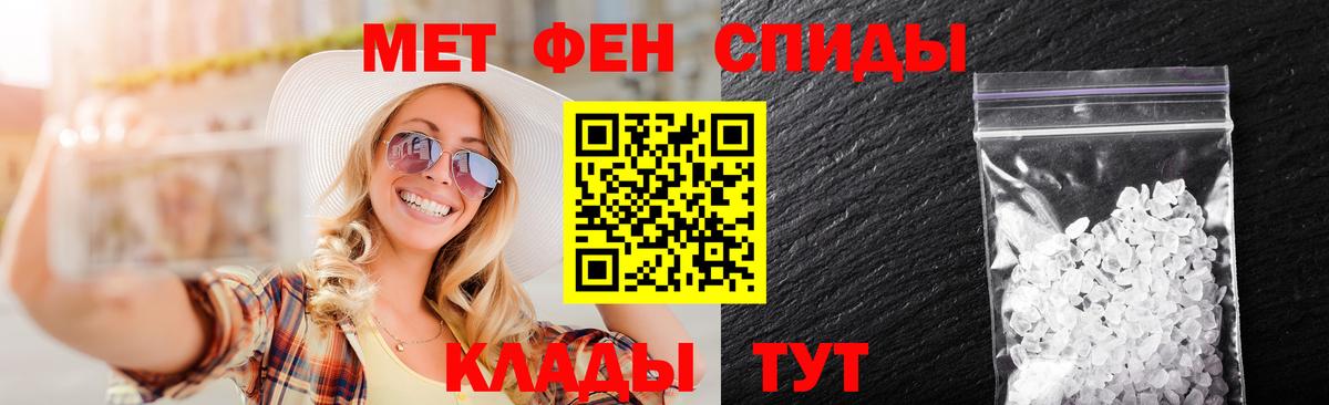 Первитин витя  Вход с VPN  Кохма 