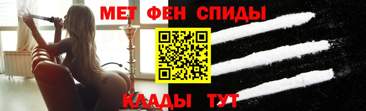 МЕТАМФЕТАМИН витя Кохма