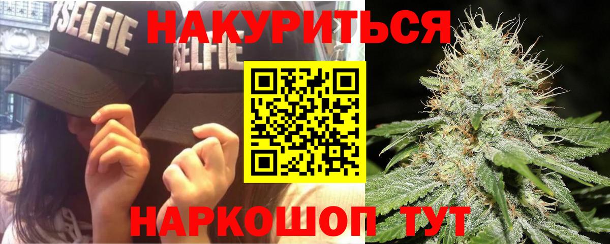 Бошки Шишки VHQ Кохма